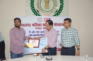 नालंदा परिसर प्रबंधन सोसायटी द्वारा निबंध प्रतियोगिता के विजेताओं को कलेक्टर ने किया सम्मानित नालंदा परिसर प्रबंधन सोसायटी द्वारा निबंध प्रतियोगिता के विजेताओं को कलेक्टर ने किया सम्मानित