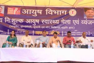 छत्तीसगढ़ रजत महोत्सव के अवसर पर जिला स्तरीय नि:शुल्क आयुष स्वास्थ्य मेला एवं व्यंजन प्रदर्शनी छत्तीसगढ़ रजत महोत्सव के अवसर पर जिला स्तरीय नि:शुल्क आयुष स्वास्थ्य मेला एवं व्यंजन प्रदर्शनी
