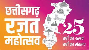 रजत जयंती वर्ष के अवसर पर जिला स्तरीय किसान मेला का आयोजन 18 अक्टूबर को रजत जयंती वर्ष के अवसर पर जिला स्तरीय किसान मेला का आयोजन 18 अक्टूबर को