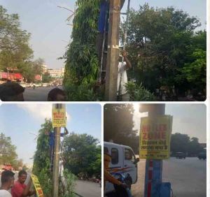 तेलीबाँधा से टाटीबंध तक मार्गविभाजक क्षेत्र में विज्ञापन बोर्ड लगाना प्रतिबंधित तेलीबाँधा से टाटीबंध तक मार्गविभाजक क्षेत्र में विज्ञापन बोर्ड लगाना प्रतिबंधित