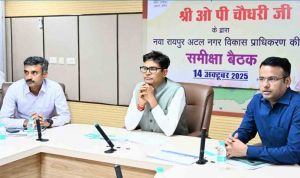 नवा रायपुर में निवेश और विकास कार्यों की प्रगति की समीक्षा नवा रायपुर में निवेश और विकास कार्यों की प्रगति की समीक्षा