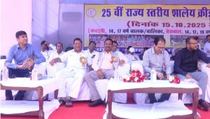 25वीं राज्य स्तरीय शालेय क्रीडा प्रतियोगिता का शानदार आगाज 25वीं राज्य स्तरीय शालेय क्रीडा प्रतियोगिता का शानदार आगाज