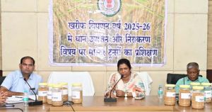 समर्थन मूल्य पर धान खरीदी बायोमैट्रिक पद्धति से होगी समर्थन मूल्य पर धान खरीदी बायोमैट्रिक पद्धति से होगी