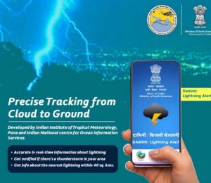  प्राकृतिक आपदाओं से पहले मिलेगी चेतावनी