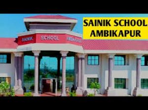 सैनिक स्कूल में प्रवेश के लिए आवेदन 30 तक सैनिक स्कूल में प्रवेश के लिए आवेदन 30 तक