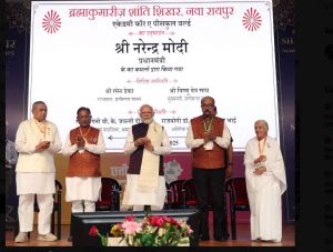 विश्व शांति की अवधारणा भारत के मूल चिंतन का अभिन्न अंग है: प्रधानमंत्री विश्व शांति की अवधारणा भारत के मूल चिंतन का अभिन्न अंग है: प्रधानमंत्री