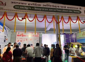 राज्य स्थापना की रजत जयंती पर पावर कंपनी ने लगाया आकर्षक स्टॉल राज्य स्थापना की रजत जयंती पर पावर कंपनी ने लगाया आकर्षक स्टॉल