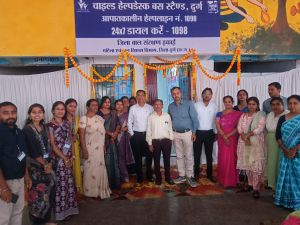  जिले में 24&times;7 चाइल्ड हेल्प डेस्क की स्थापना