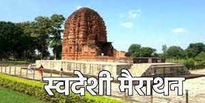  लोकसभा स्तरीय मैराथन अब 13 नवम्बर को सिरपुर में आयोजित होगा