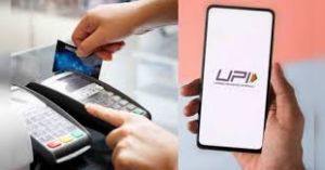  नगरीय निकायों में सभी सुविधाएं होंगी ऑनलाइन, यूपीआई से कर सकेंगे भुगतान