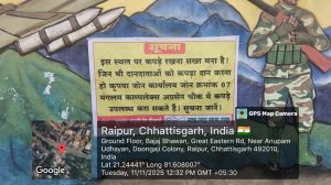 अनुपम गार्डन महावीर पार्क के सामने जीईमार्ग के किनारे नेकी की दीवार स्वच्छता रखने अस्थायी रूप से बन्द