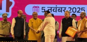  सहकारिता क्षेत्र में उत्कृष्ट कार्य के लिए सम्मानित हुई भखारा की प्राथमिक साख सहकारी समिति