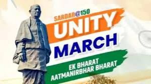  सरदार वल्लभभाई पटेल की 150वीं जयंती पर 14 नवम्बर को रायपुर में होगा भव्य &ldquo;यूनिटी मार्च&rdquo;