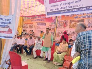  जिला स्तरीय आयुष स्वास्थ्य शिविर में 536 मरीजों ने लिया लाभ