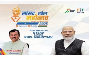 सांसद खेल महोत्सव 2025 का अगला पड़ाव 14 नवम्बर को
