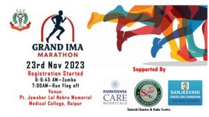  कैंसर के खिलाफ जागरूकता— रन फॉर हेल्थ, वॉर अगेंस्ट कैंसर