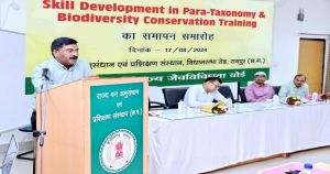   हरित कौशल विकास : आदिवासी युवाओं से जैव विविधता संरक्षण को नई दिशा