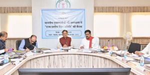  मुख्यमंत्री विष्णु देव साय की अध्यक्षता में राज्य स्तरीय दिशा समिति की बैठक संपन्न