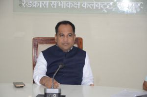 कलेक्टर ने जिले में डीईएएफ एवं निष्क्रिय खातों के निस्तारण के लिए ली समीक्षा बैठक कलेक्टर ने जिले में डीईएएफ एवं निष्क्रिय खातों के निस्तारण के लिए ली समीक्षा बैठक