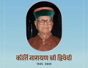 श्री कीर्तिनारायण द्विवेदी का निधन
