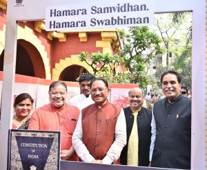   संविधान में आस्था रखकर आगे बढ़ रहा है विश्व का सबसे बड़ा लोकतंत्र भारत : मुख्यमंत्री श्री साय