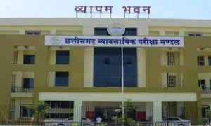  अमीन भर्ती परीक्षा 7 दिसम्बर को : महासमुंद जिले के  4731 परीक्षार्थी शामिल होंगे