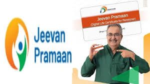  नवंबर माह में पेंशनरों के डिजिटल जीवन प्रमाण पत्र हेतु विशेष अभियान