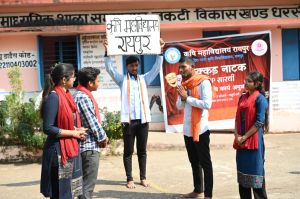  कृषि महाविद्यालय के छात्रों ने जैविक एवं प्राकृतिक खेती तथा राष्ट्रीय शिक्षा नीति के महत्व पर नुक्कड़ नाटक प्रस्तुत किया 