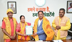 मुख्यमंत्री से अखिल विश्व गायत्री परिवार के सदस्यों ने  सौजन्य मुलाकात की