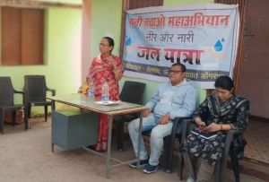 ग्राम सलोनी में जल स्वच्छता एवं फसल संगोष्ठी तथा नीर और नारी जल यात्रा का आयोजन