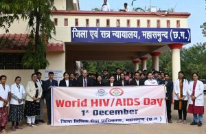  विश्व एड्स दिवस के अवसर पर एड्स जागरूकता एवं बच्चों से संबंधित अपराध प कार्यशाला संपन्न