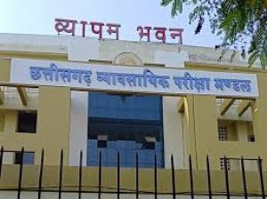 छत्तीसगढ़ व्यापमं की भर्ती परीक्षाओं में ड्रेस कोड होगा-काला, नीला, हरे रंग के कपड़े पहनने पर बैन