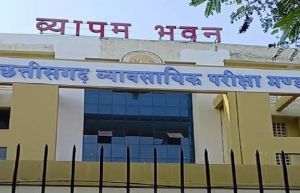 अमीन की भरती परीक्षा 7 दिसंबर को, व्यापम ने जारी किया ड्रेस कोड