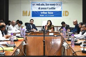 महासमुंद जिले की प्रभारी सचिव निहारिका बारिक ने ली जिला स्तरीय अधिकारियों की समीक्षा बैठक