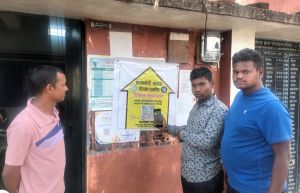  प्रधानमंत्री आवास योजना ग्रामीण अंतर्गत क्यूआर कोड से प्राप्त की जा सकती है आवास स्वीकृति की जानकारी