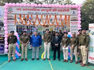 पर्यटन एवं संस्कृति मंत्री राजेश अग्रवाल ने अंबिकापुर में नए आपराधिक कानूनों पर प्रदर्शनी का उद्घाटन किया