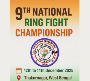 नौवीं नेशनल रिंग फाइट चैंपियनशिप 12 दिसंबर से प. बंगाल   में  