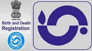  जन्म-मृत्यु पंजीयन व्यवस्था को सुदृढ़ करने हेतु नए दिशा-निर्देश जारी