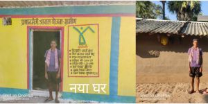 पीएम आवास योजना से बदला सिलगेर का जीवन पीएम आवास योजना से बदला सिलगेर का जीवन