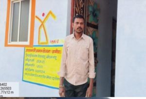  प्रधानमंत्री आवास योजना-ग्रामीण ने बदली जिंदगी