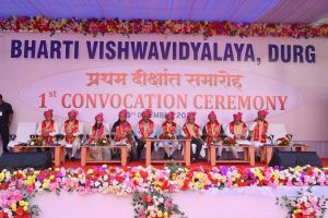 भारती विश्वविद्यालय दुर्ग के प्रथम दीक्षांत समारोह में शामिल हुए उच्च शिक्षा मंत्री 