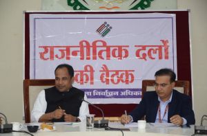  एसआईआर प्रक्रिया में राजनीतिक दलों की महत्वपूर्ण भूमिका: कलेक्टर गौरव सिंह