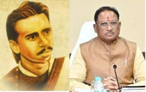  मुख्यमंत्री श्री साय ने पंडित सुंदरलाल शर्मा की जयंती पर किया श्रद्धापूर्वक नमन