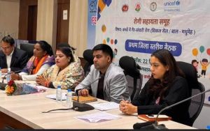  कलेक्टर की अध्यक्षता में टाईप-1 डायबिटीज से पीडि़त बच्चों एवं उनके परिवारों के लिए पहली बार रोगी सहायता समूह की राज्य स्तरीय बैठक आयोजित