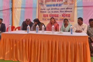 सुशासन सप्ताह 2025 के तहत प्रशासन गांव की ओर अभियान का आयोजन जारी