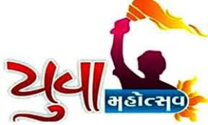  खेल एवं युवा कल्याण विभाग द्वारा 23-25 दिसम्बर तक राज्य युवा महोत्सव का आयोजन