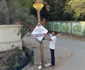  नगर निगम जोन 3 नगर निवेश विभाग ने शासकीय सम्पति का विरूपण किया