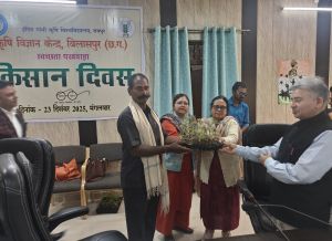  कृषि विज्ञान केन्द्र में किसान दिवस एवं जागरूकता कार्यक्रम सम्पन्न