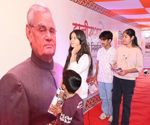 राज्य सरकार की उपलब्धियों पर आधारित छायाचित्र प्रदर्शनी का आयोजन