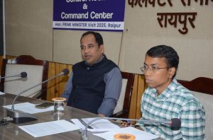  पीएम सूर्य घर योजना को लेकर कलेक्टर ने ली साप्ताहिक समीक्षा बैठक